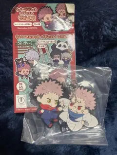 呪術廻戦　虎杖悠仁 両面宿儺 キャラばん　ラバーマスコットラバマス　キーホルダー