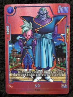 foo様 リクエスト 2点 まとめ商品