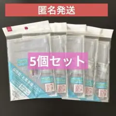【匿名発送】保険証・お薬手帳カバー　5個セット　DAISO 推し活　シール帳
