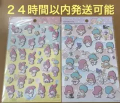 当日発送可能　新品未開封　２枚セット　マイメロディ リトルツインスターズ