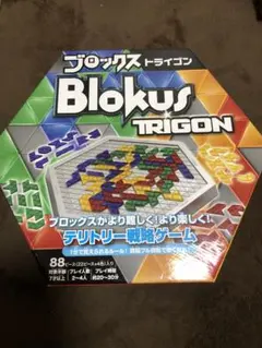 Blokus Trigon 戦略ボードゲーム