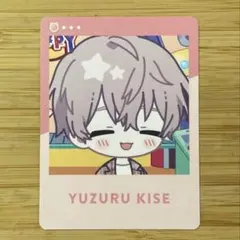 ブレイクマイケース 城瀬由鶴 クリアカード