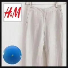 H&M ボトムス　パンツ　ホワイトベージュ　Sサイズ