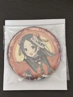 学マス 一番くじ F賞 倉本千奈 コレクションキラ缶バッチ