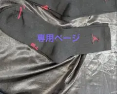 アンダマン海の真珠様専用のサムネイル