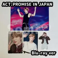 TXT スビン ACT:PROMISE Blu-ray トレカ 特典