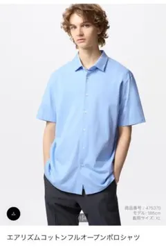【新品未使用】エアリズムコットンフルオープンポロシャツ　Lサイズ　62Blue