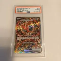 2026年最新】オドリドリ psa10の人気アイテム - メルカリ