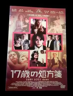 17歳の処方箋 DVD (レンタル落ちDVD)3101