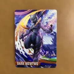 2026年最新】ポッ拳 ダークミュウツーの人気アイテム - メルカリ