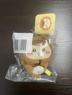 ちいかわ　たぬきだもんクジC賞　くりまんじゅう