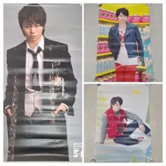 ARASHI　櫻井翔　ポスター　３枚セット