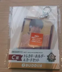 EBiDANくじ C賞 BUDDiiS FUMINORI FUMIYA