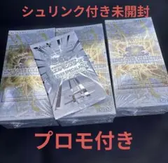 LIMIT OVER COLLECTION THE RIVALS シュリ付
