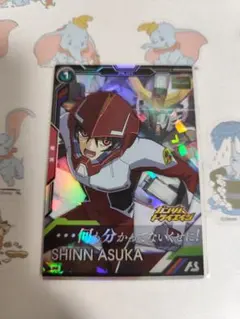 アーセナルベース　シン　アスカ　　seedの系譜　戦いの運命　ディスティニー