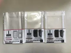 フリーポケットリフィル　ジッパーリフィル　セット