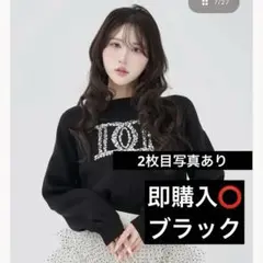 ダーリッチ ビジューロゴパフニットトップス ブラック BLK