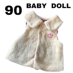 BABY DOLL ベビー　ベスト 90サイズ リバーシブル　ピンク　ボア