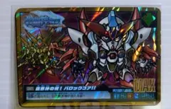 ハルトムート様 リクエスト 2点 まとめ商品