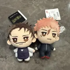 呪術廻戦 デフォルメぬいぐるみ 死滅回遊 虎杖悠仁 脹相 2種セット