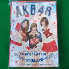 AKB48 2012年オフィシャルカレンダーBOX - メルカリ