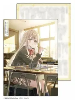 Item thumbnail for item 2340c57b-8461-4043-bb44-ed2724b44f75