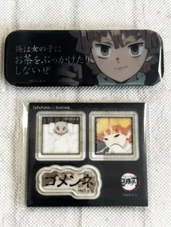 ufotable DINING お楽しみくじ 善逸 伊之助 缶バッジ ステッカー
