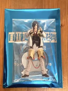 大典太 アクスタ 刀ミュ 十周年