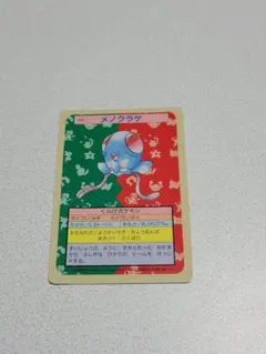 2025年最新】トップサン ポケモンカードガムの人気アイテム