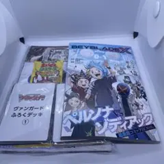 Item thumbnail for item 3e7e430a-cb62-404a-a35d-2825436592f5