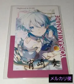 プロセカ　宵崎奏　エピカ　箔押し　22a