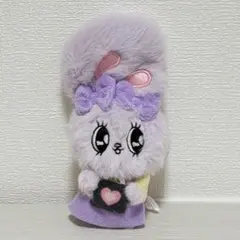 ESTHER BUNNY エスターバニー ラベンダーバニー マスコット