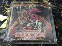 遊戯王 クリムゾンクライシス 未開封ボックス 絶版BOX - メルカリ