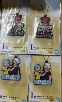 ワンピース　一番くじ　ラバーキーホルダー　チョッパー　フランキー