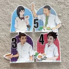 ハイキューダイカットステッカー①