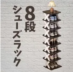 8단 신발장, 흑백, 공간절약형 신발장, 현관수납, 접이식, 정리