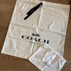 COACH 収納袋セット 大小 2点セット