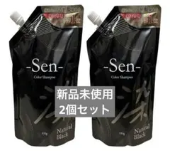 Sen カラーシャンプー Natural Black 450g 2個セットのサムネイル