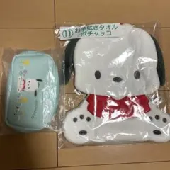 ポチャッコ　一番くじ　ポーチ・お手拭きタオル