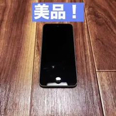 【美品】iPod touch 第5世代 32GB シルバー