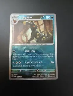 2026年最新】ラッキー マスターボールの人気アイテム - メルカリ