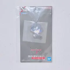 一番くじ hololive ReGLOSS ラバーチャーム賞 火威青