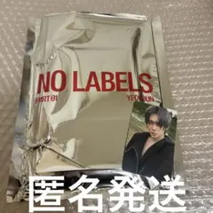TXT ヨンジュン NO LABELS PART 01 SET C