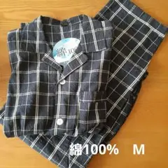 M　サイズパジャマ　　メンズ　綿100%　新品