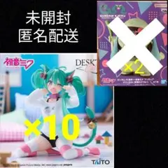 初音ミク 猫耳Tシャツ10個　ザクぐるみ2個　フィギュア　まとめ売り