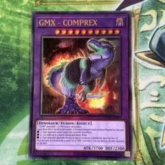 遊戯王 泰亜版 アジア 英語 AES 第55次 GMX試験報告 プリズマ - メルカリ