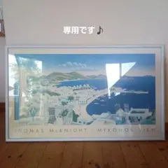 2025年最新】シルクスクリーン 版画の人気アイテム - メルカリ