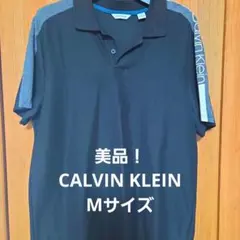 Calvin Klein ポロシャツ ブラック Mサイズのサムネイル