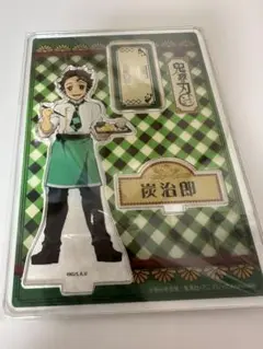 鬼滅の刃　竈門炭治郎　キメツカフェ　アクリルスタンド　アクスタ