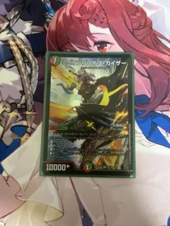 2026年最新】ミリオンブレイブカイザーの人気アイテム - メルカリ